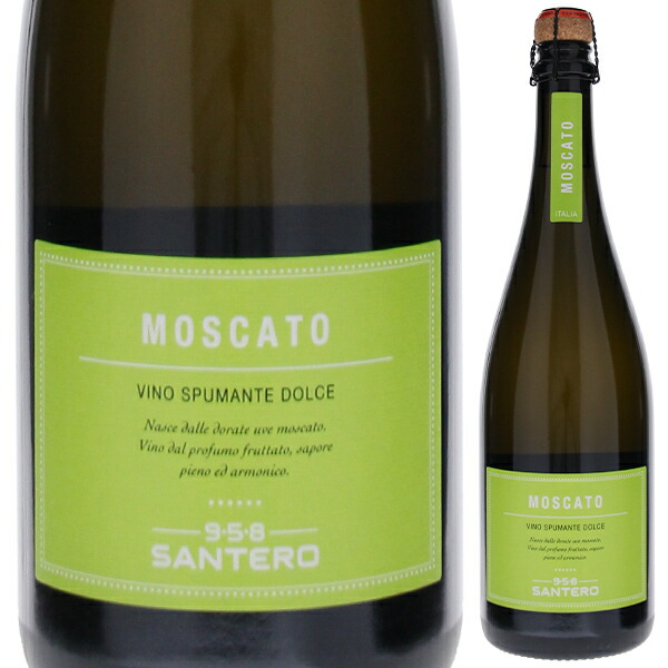 楽天市場】【6本〜送料無料】モンカルヴィーナ モスカート ダスティ