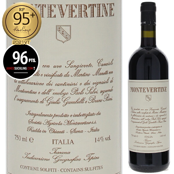 楽天市場】【送料無料】レ ペルゴーレ トルテ 2020 モンテヴェル