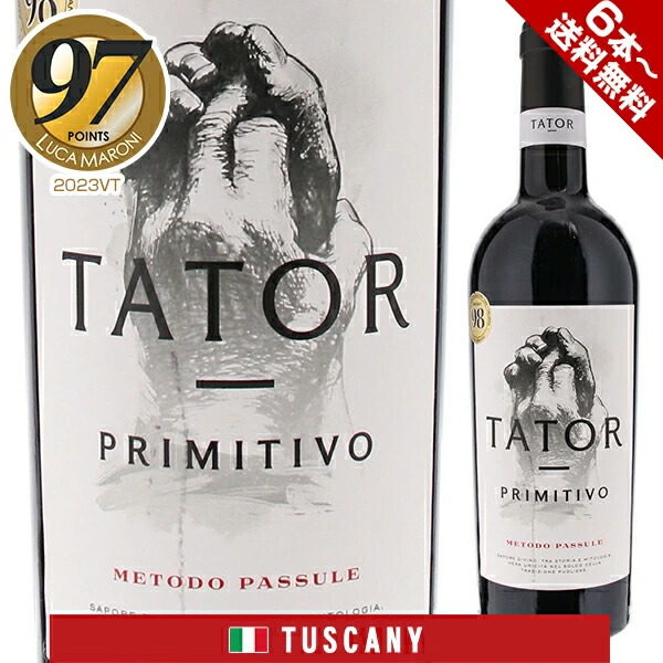 楽天市場】【6本〜送料無料】カサーレ ヴェッキオ モンテプルチアーノ