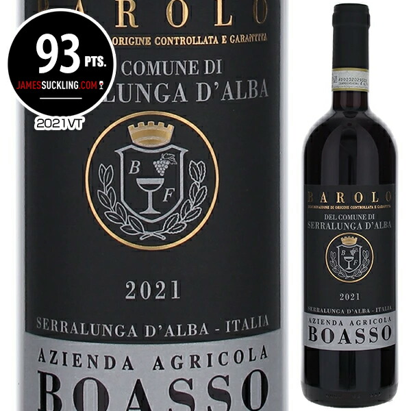 楽天市場】【送料無料】モンタルチーノ南部の造り手 テッレ ネレ