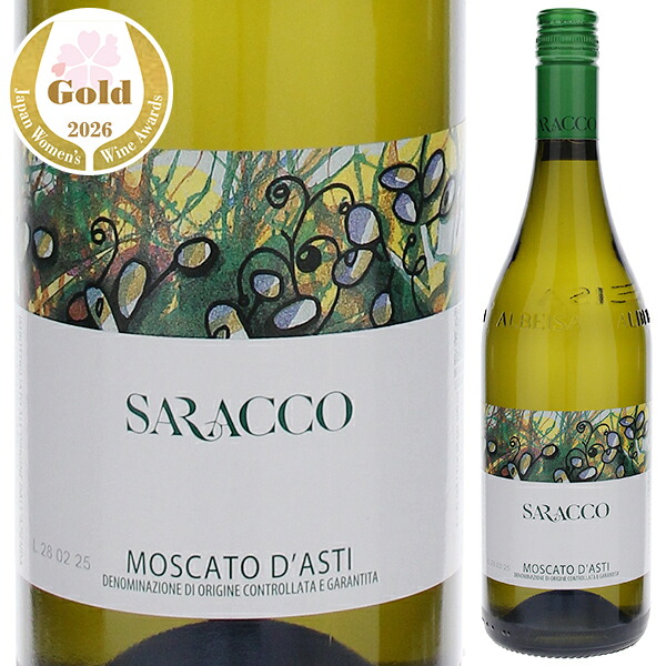 ぽみ モスカート 10090842-n-s.jpg