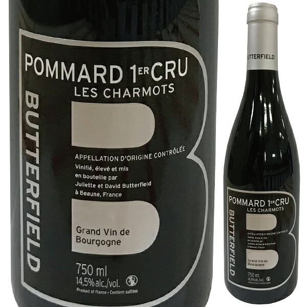 【送料無料】ポマール プルミエクリュ レ シャルモ 2023 バターフィールド 赤ワイン フランス 750ml ピノ ノワール ブルゴーニュ エレガント 母の日