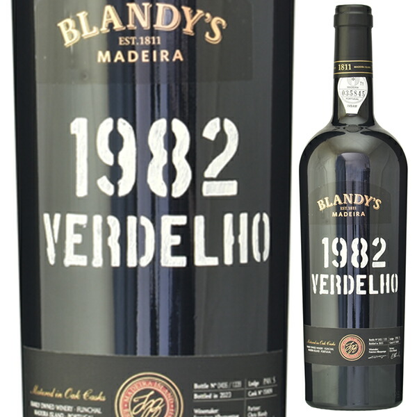 【送料無料】マデイラ ヴェルデーリョ 1982 ブランディーズ マデイラ ポルトガル 750ml 母の日