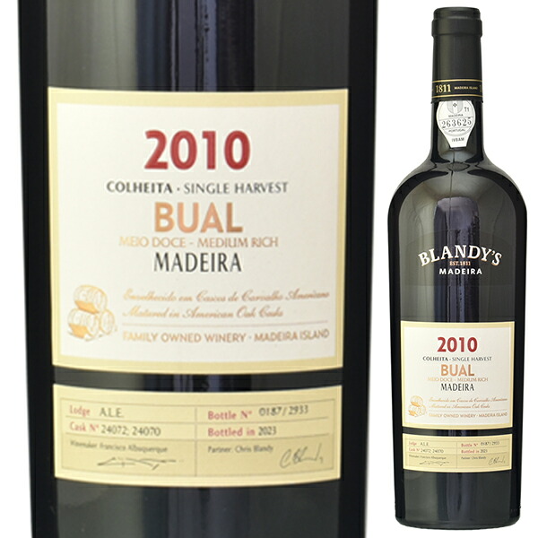 【送料無料】マデイラ ブアル コリェイタ 2010 ブランディーズ マデイラ ポルトガル 750ml 濃厚 母の日