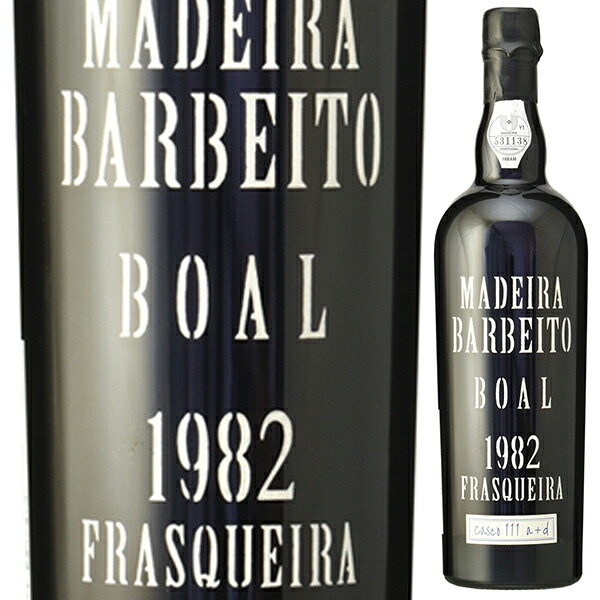 【送料無料】マデイラ ブアル フラスケィラ 1982 ヴィニョス バーベイト マデイラ ポルトガル 750ml 母の日 44,881円