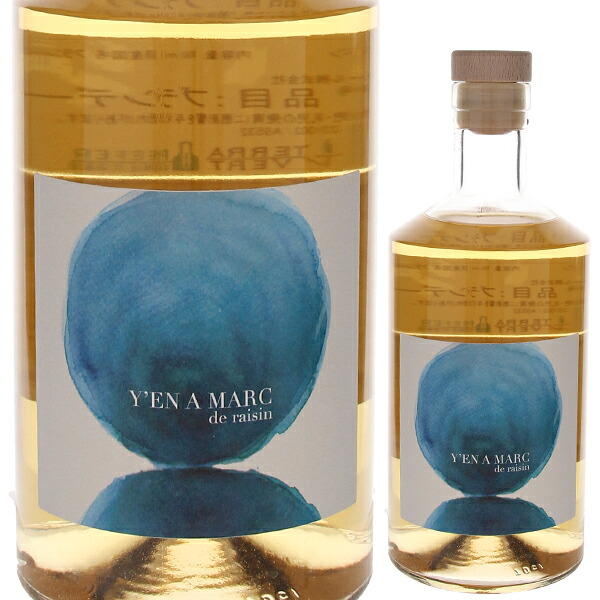 【6本～送料無料】700ml ヤ ナ マール ド レザン NV ナイマ エ ダヴィド ディドン マール フランス ピノ ノワール ブルゴーニュ 御中元 暑中見舞い｜トスカニー　イタリアワイン専門店 9,299円