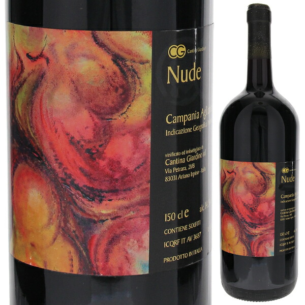 [クール便]マグナム・大容量 ヌーデ 2013 カンティーナ ジャルディーノ 赤ワイン イタリア 1500ml アリアーニコ カンパーニャ 御中元 暑中見舞い｜トスカニー　イタリアワイン専門店