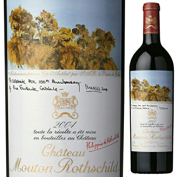 [クール便]シャトー ムートン ロートシルト 2004 赤ワイン フランス 750ml カベルネ ソーヴィニョン ボルドー 濃厚 御中元 暑中見舞い｜トスカニー　イタリアワイン専門店 74,590円