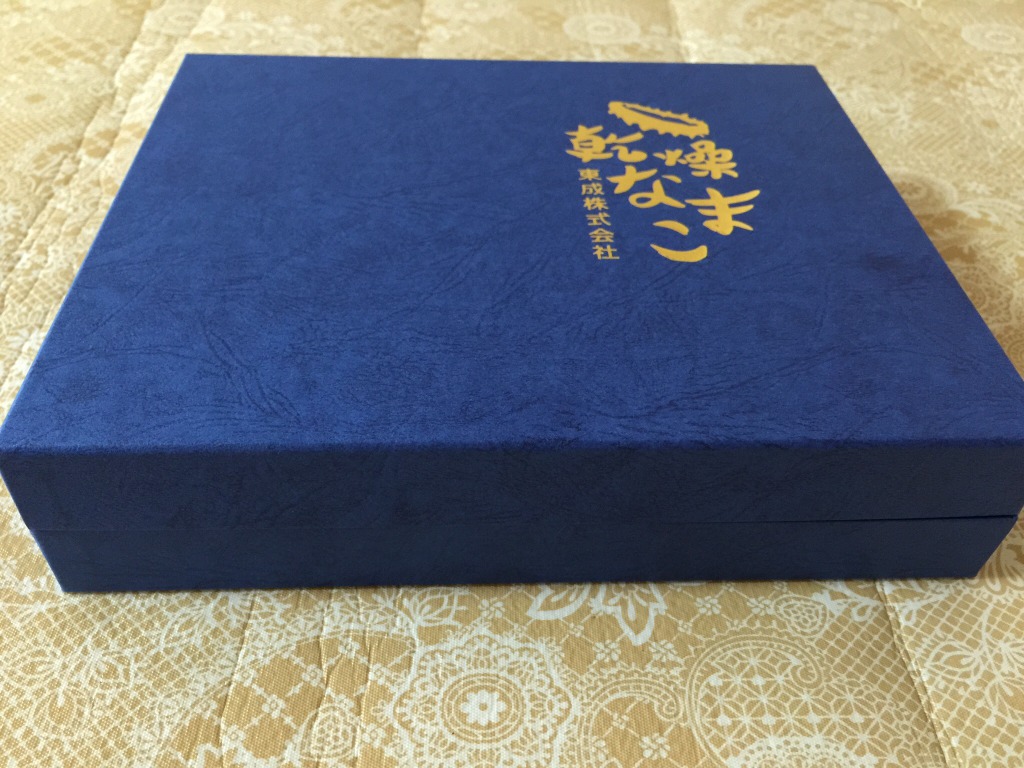 乾燥 黒 なまこ 6 8gmサイズ 北海道産 A級品 海参 300g入 乾燥 黒ナマコ ナマコ 乾燥 化粧箱入 干しなまこ なまこ 黒なまこ 黒海参 乾燥なまこ 乾燥ナマコ 干しなまこ 干しナマコ 干海参 刺参 東成なまこやなまこ ナマコ 海参 黒なまこ 黒ナマコ 黒海参 乾燥なまこ