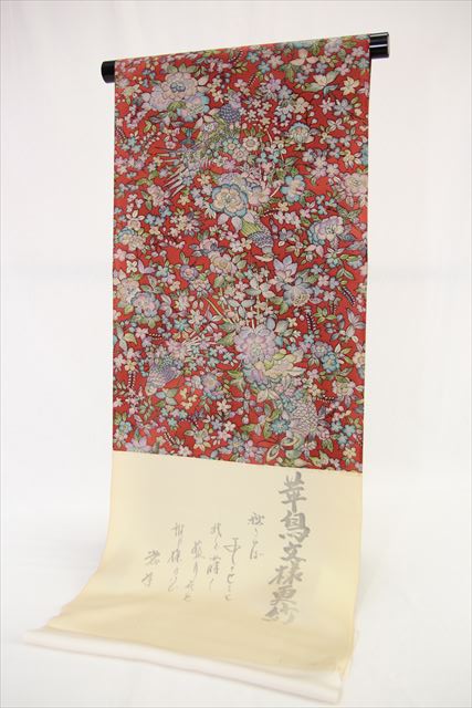 反物 小紋 丹後ちりめん生地使用 御稽古 着付け お茶席 街着 小紋着尺 別誂え 未仕立品 送料無料 送料込み|浴衣 七五三 安売り天国とせん