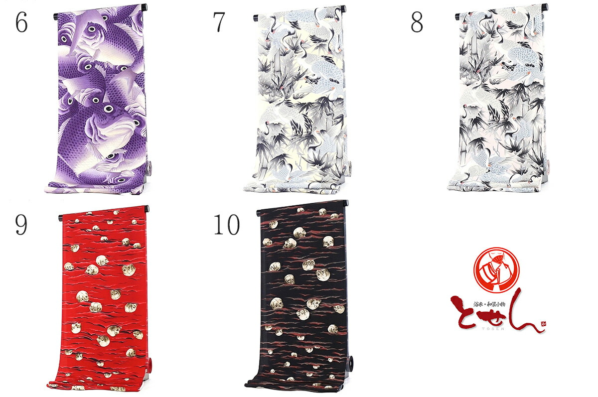 織邸 陵丘重謹製 正帛 長襦袢 織布 生地 絹100 普段着 略式 報告売買 メイルオーダー ブランド名 長じゅばん役立つこと 日本製 ドラゴントラ 容姿 鉢 E メール雁の使い不可 貨物輸送無料 送料込み Marchesoni Com Br