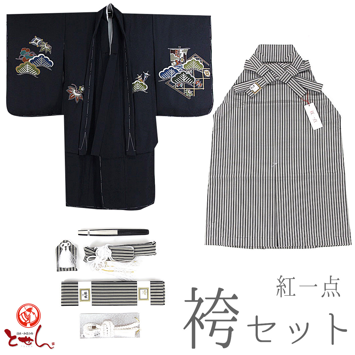 織り地屋 ブランド名 紅一点 KOHITTEN 袴仕掛ける 紺×緑×茶（こづち） 5才 お坊っちゃん 七五三袴仕掛ける 合奏団 絹100% ポリエステル 赤ちゃんきもの 正月 晴れ着 儀式用 愛くるしげ 五歳 祝着 草履 男物 正月 貨物輸送無料  貨物輸送込み