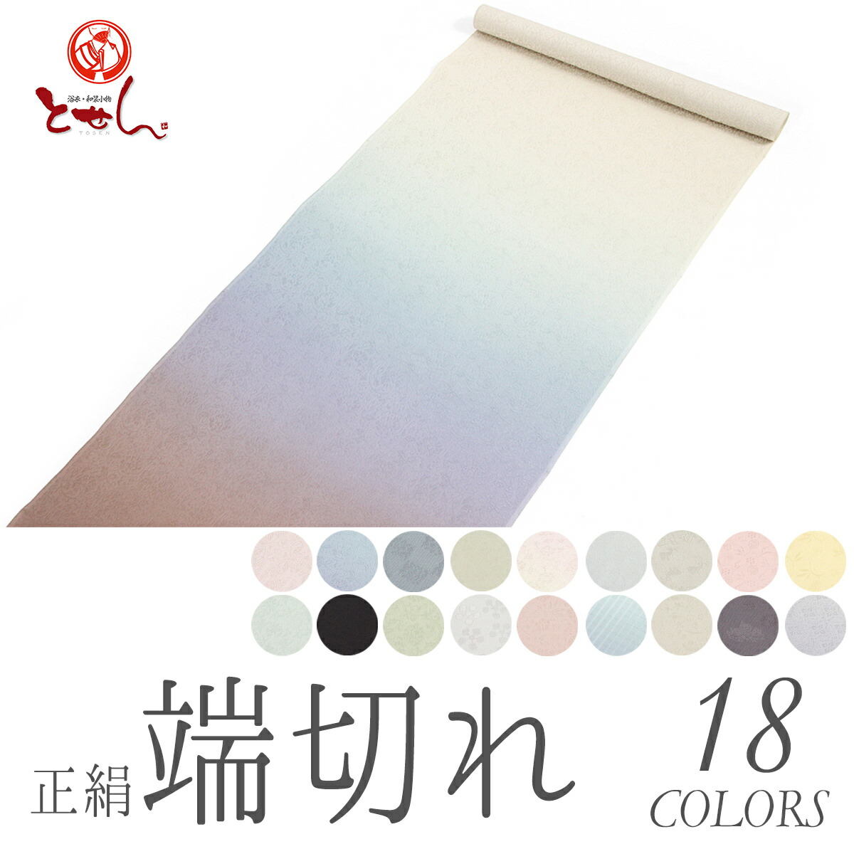 楽天市場 手芸材料 正絹 はぎれ 0グラム 正絹 はぎれ サイズ様々 はぎれ手作り はぎれ活用 はぎれ和雑貨 はぎれお得 はぎれ激安 はぎれ 訳あり キモノカフェ