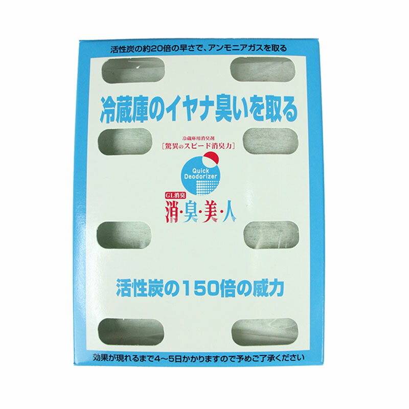 楽天市場 消臭美人 消臭剤 冷凍 冷蔵庫用 Gl消臭 活性炭の約倍のスピードで 150倍の量の悪臭成分を消臭 ペット 生ゴミ Ito 浴衣 七五三 安売り天国とせん