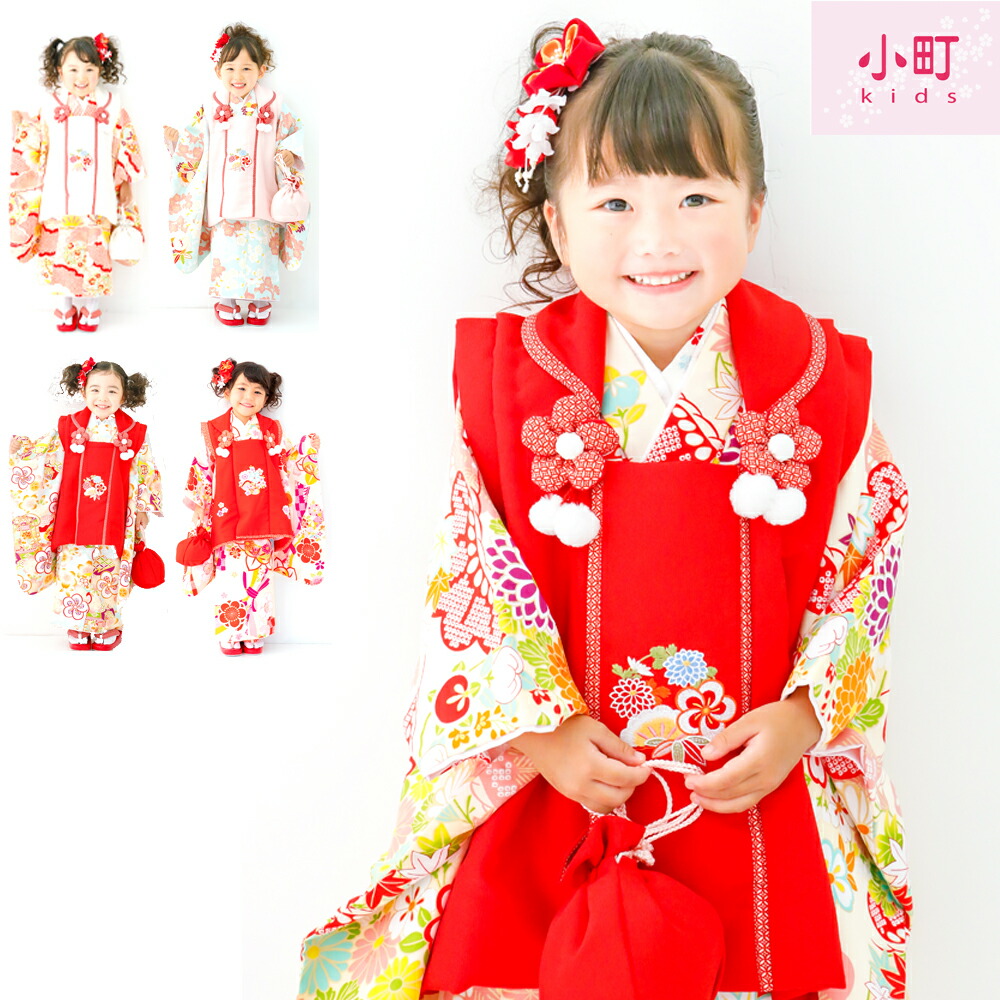 新作入荷 髪飾り 大変お買い得価格のため 早い者勝ちです 子供着物 販売 3歳 草履 結婚式 女児 女 キッズ 祝着 送料無料 七五三 三歳 着物 販売 七五三着物セット 3歳 被布セット 三才 3才 新柄 小町 小町kids 753 正月 晴れ着 お祝い きもの 被布