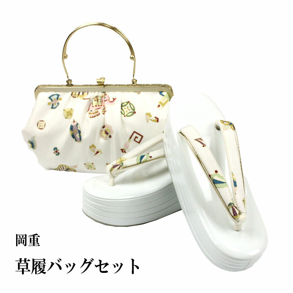 楽天市場】バッグ 和装 皇室ご愛用 京老舗岡重謹製 OKAJIMA シルク