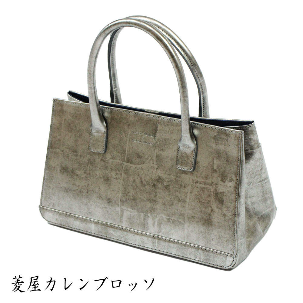 楽天市場】呉服屋 菱屋謹製 カレンブロッソ 琳派 バッグ バック 和装