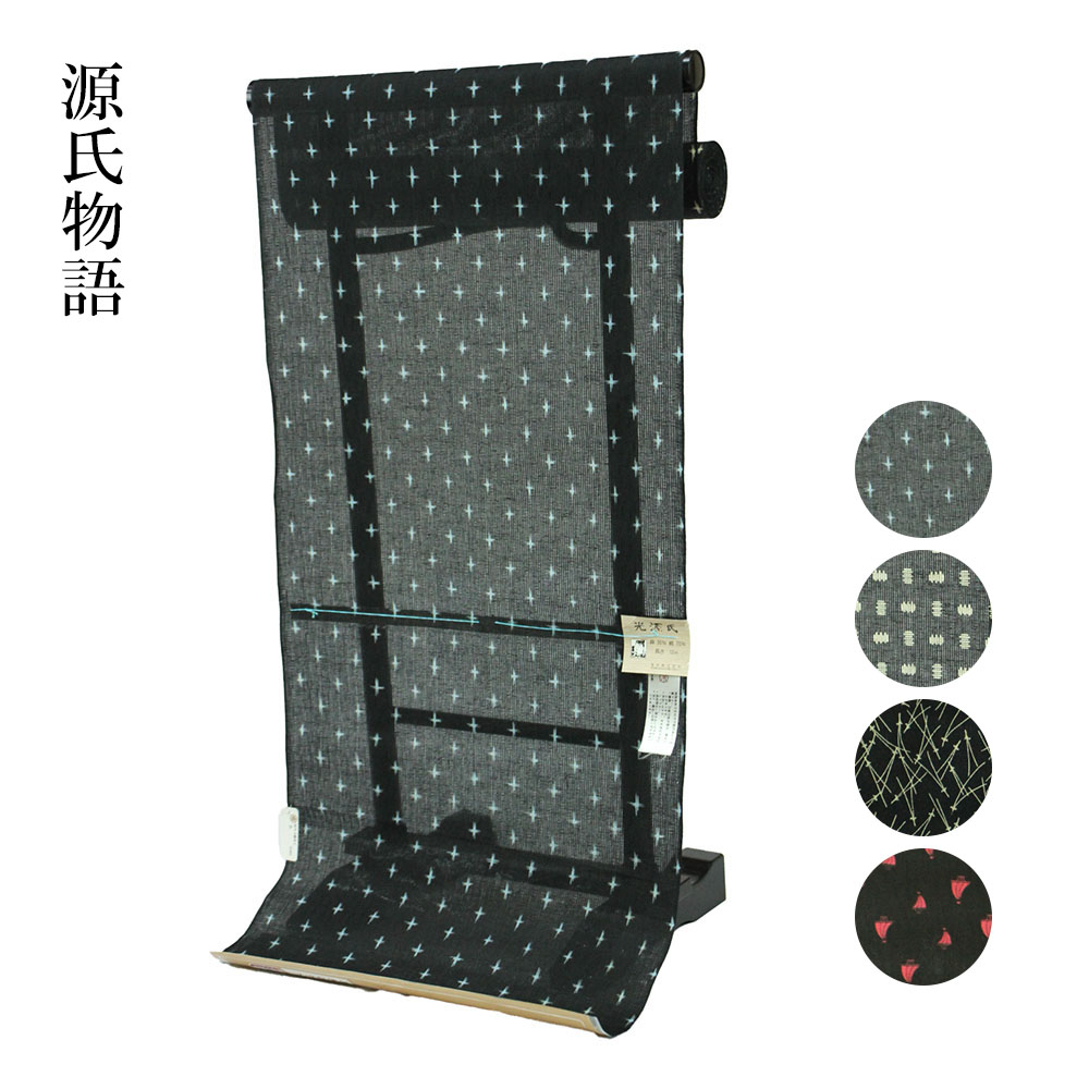 9792円 【激安アウトレット!】 紺 源氏香 夏 ゆかた 反物 日本製 本染め メンズ 9792円 【激安アウトレット!】 紺 源氏香 夏 ゆかた 反物 日本製 本染め メンズ