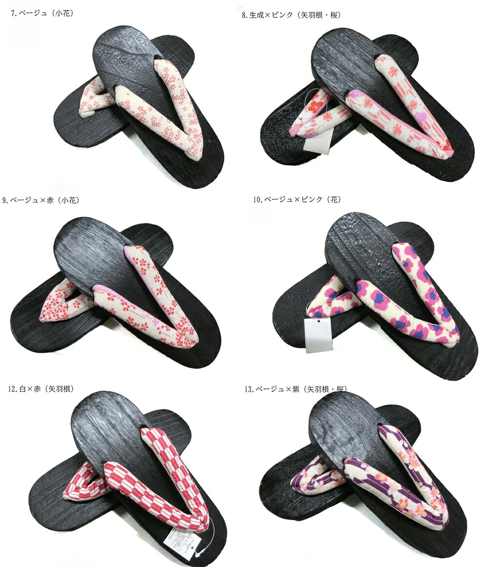 訳あり 下駄 黒台 浴衣用 おしゃれ かわいい レディース 女物 お洒落