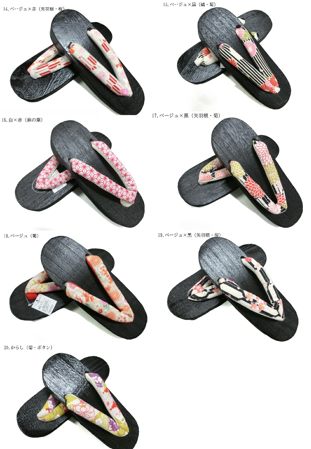 訳あり 下駄 黒台 浴衣用 おしゃれ かわいい レディース 女物 お洒落