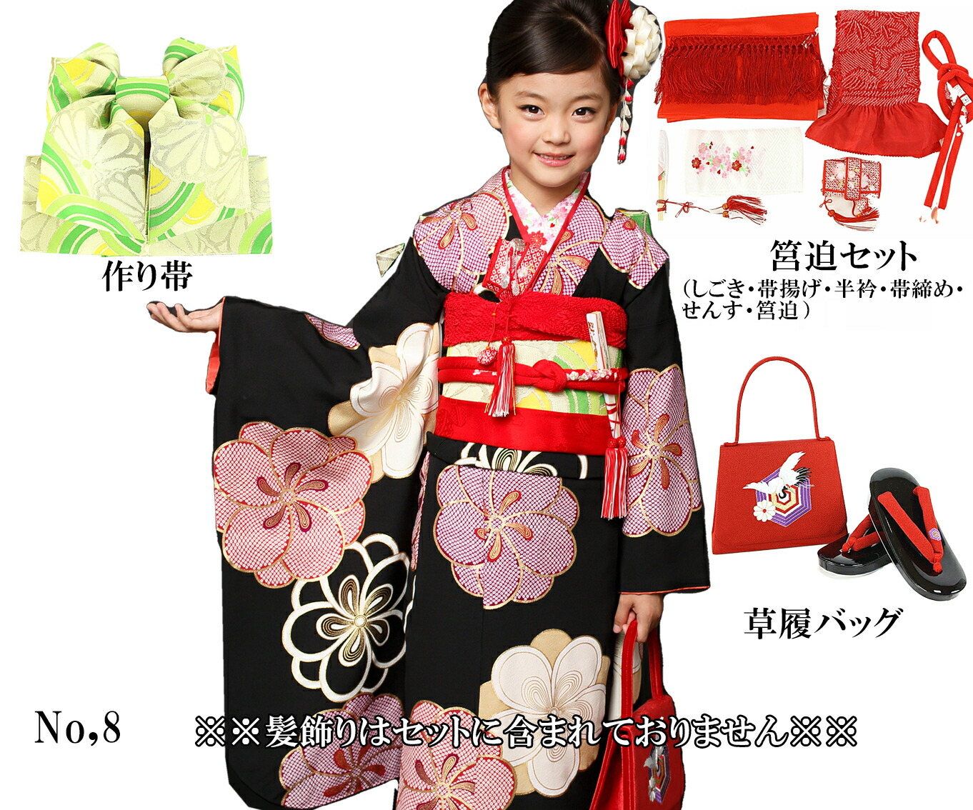 七五三 7歳 着物フルセット 帯 女児 高級 子供 お祝い 七才 高級 kids 