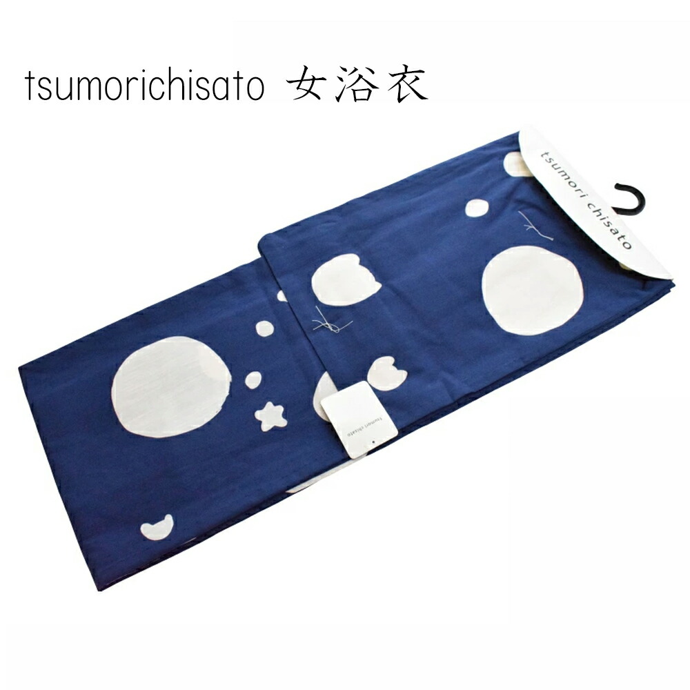 好評 ツモリチサト ブランド 浴衣 レディース 女浴衣 注染 Tsumori Chisato 綿100 女物 プレタ 婦人用 コットン かわいい おしゃれ お洒落 夏 オシャレ ゆかた 浴衣単品 日本製 Fucoa Cl 好評 ツモリチサト ブランド 浴衣 レディース 女浴衣 注染 Tsumori Chisato 綿100 女物 プレタ 婦人用 コットン かわいい おしゃれ お洒落 夏 オシャレ ゆかた 浴衣単品 日本製 Fucoa Cl