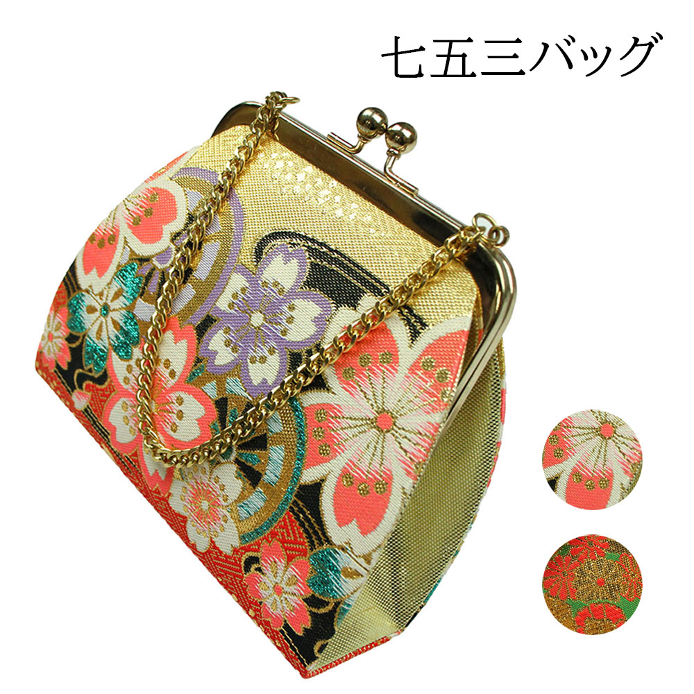 七五三ハンドバッグ 楽天市場】【訳あり】七五三 女の子 バッグ 3歳 7歳 キッズ ジュニア