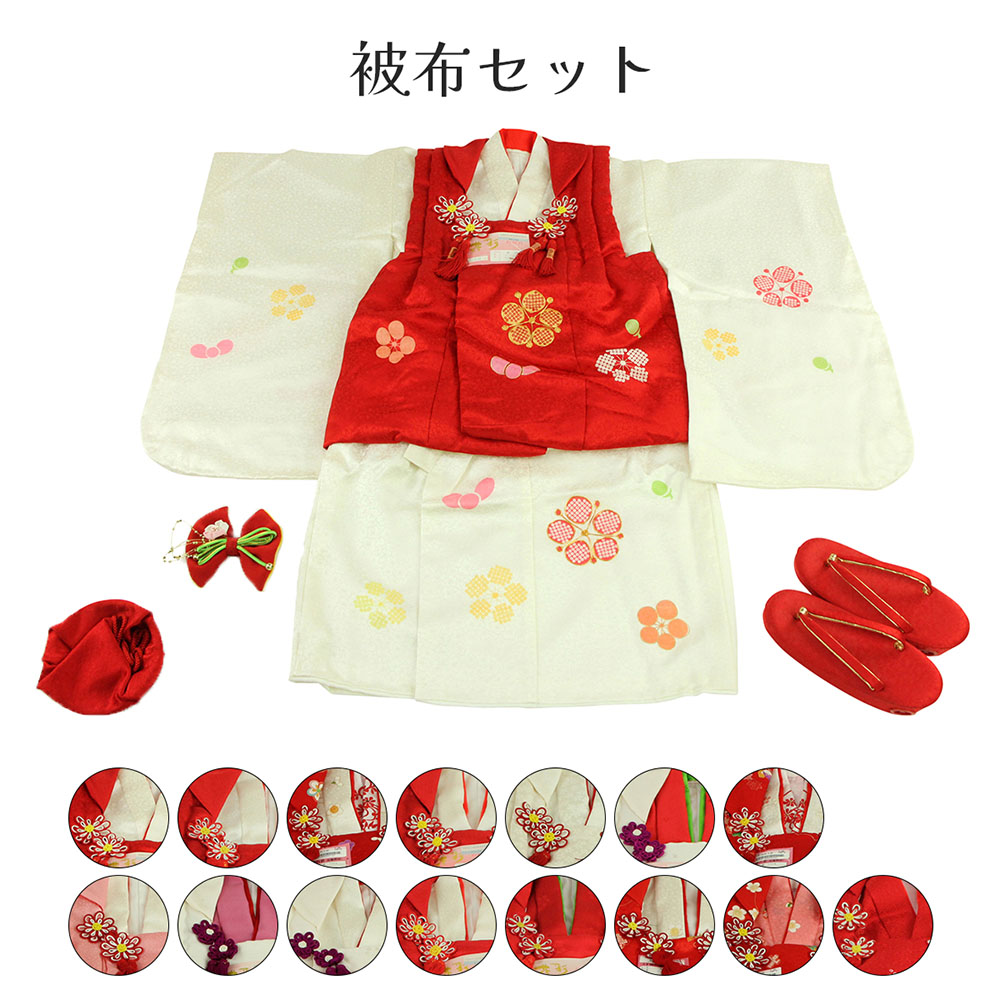 呉服屋 七五三 3歳 三歳 正絹 着物 販売 七五三着物セット 被布セット 三才 3才 753 正月 晴れ着 お祝い きもの 被布 長襦袢 草履 巾着 半衿 重ね衿 髪飾り 可愛い シルク 絹 ワンランク高い子供着物尾セット 正絹ですので、肌触りも絹の光沢も抜群 祝い着 子供着物セット｜浴衣 七五三 安売り天国とせん