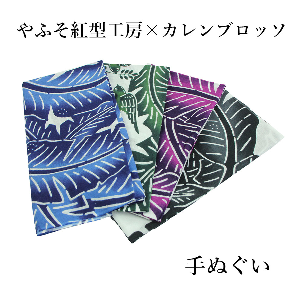 楽天市場】都泉 呉服屋 竺仙鑑製 お手ぬぐい 浴衣柄 稀手拭い てぬぐい