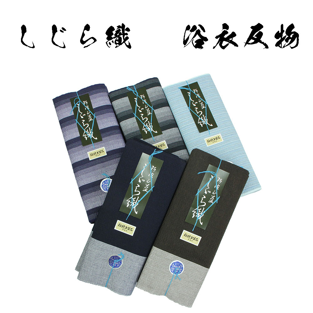 布切れ屋 しじら織 浴衣 布切れ 小幅 両耳 本耳 出どころ 雅びやか 女浴衣 ゆかた レディース メンズ 女物 男物 人情本 名著柄 日本製 夏御召しもの  kim 購入注文お手伝いさん