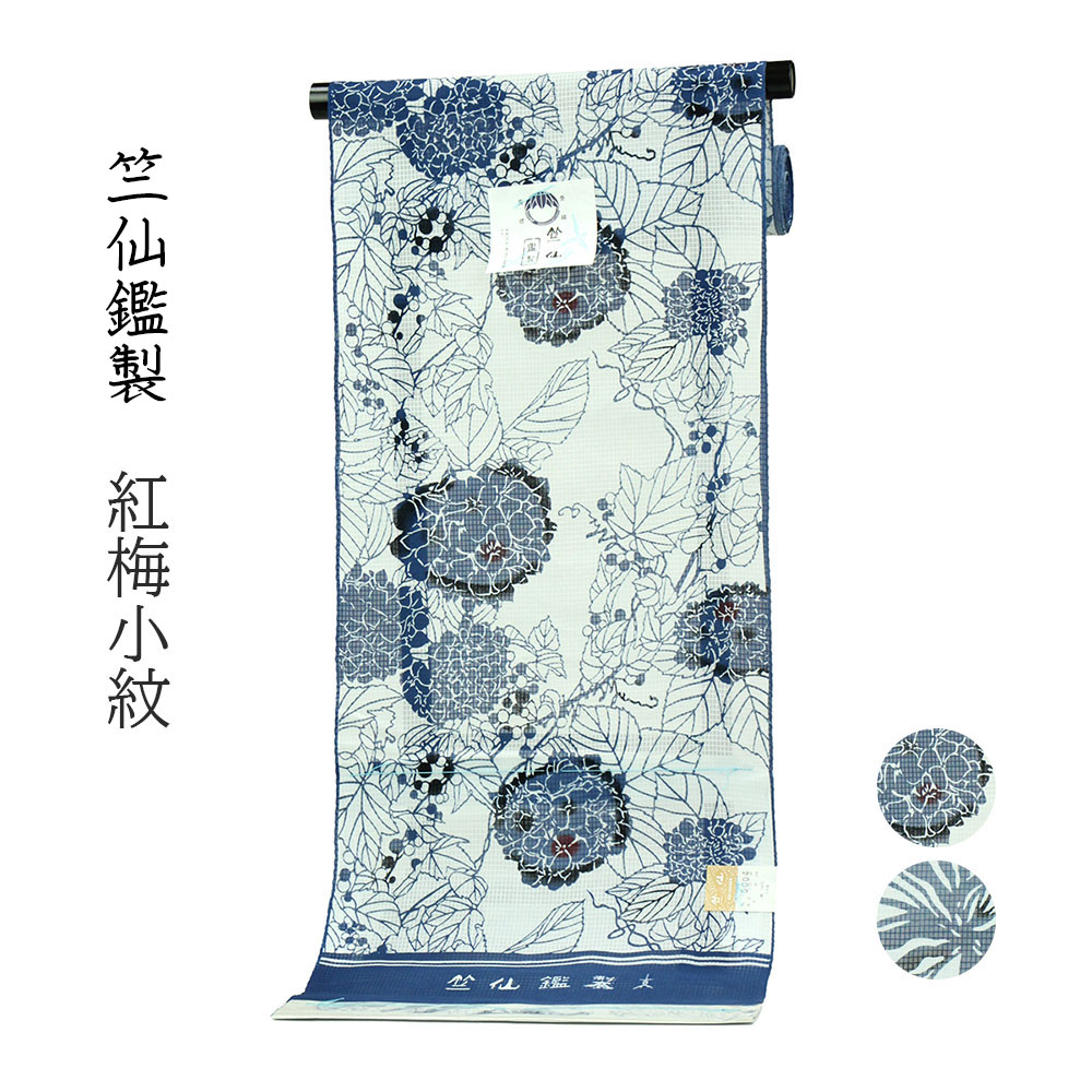 楽天市場】◇予約◇ 竺仙鑑製 女物浴衣 反物 青×白（かもめ