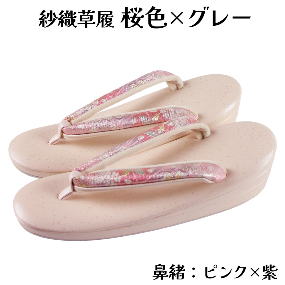 紗織謹製 草履 Mサイズ 帯地鼻緒 箔 三枚芯 三段 礼装 結婚式 成人式 入学式 卒業式 お宮参り 七五三 留袖 振袖 訪問着 色無地 などの正装用着物に 紗織謹製 小判型 草履単品 レディース 女物 婦人物 女性用 ミスからミセスまで幅広く使えるのがセールスポイント