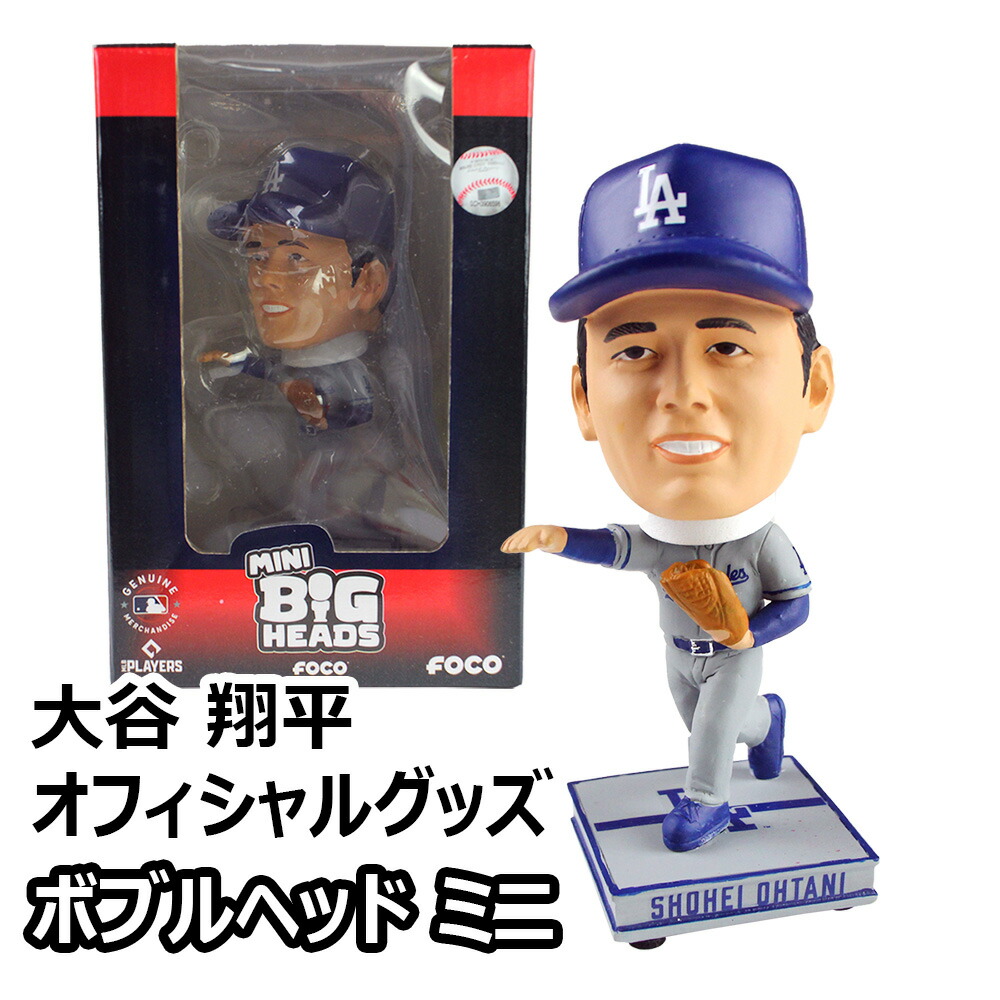 楽天市場】FOCO 大谷翔平 ボブルヘッド 4.5インチ 11.43cm