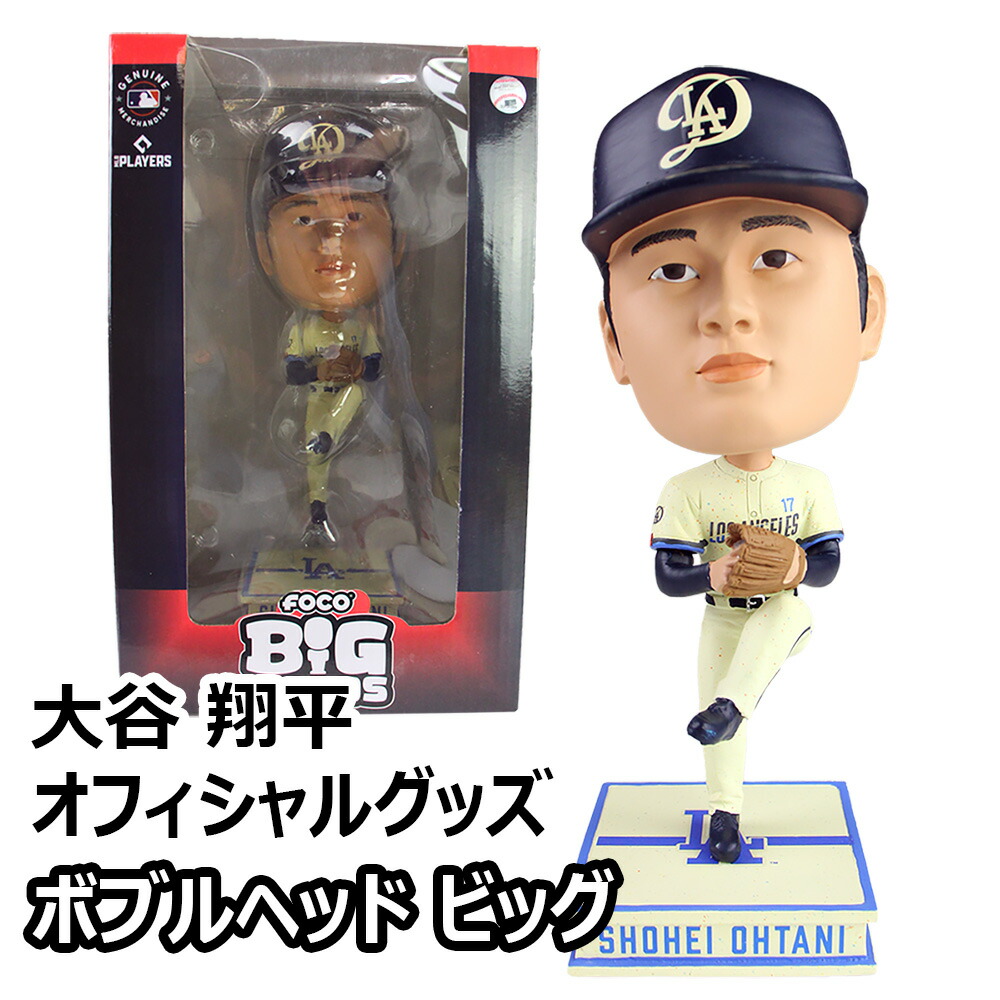 楽天市場】大谷翔平選手 限定 シリアルナンバー入り 二刀流