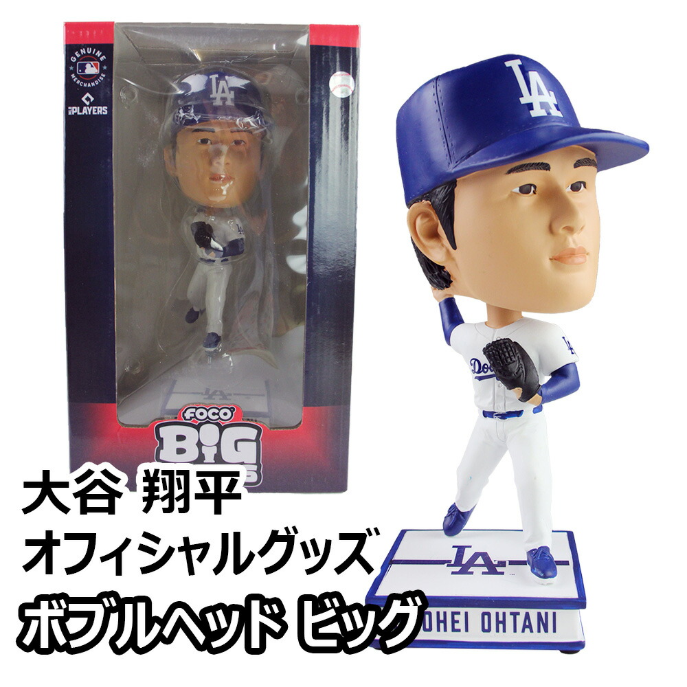 楽天市場】FOCO 大谷翔平 ボブルヘッド 4.5インチ 11.43cm