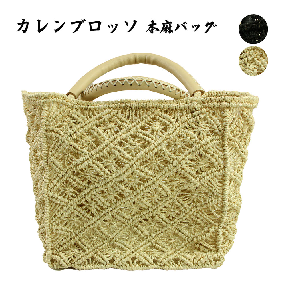 楽天市場】呉服屋 菱屋謹製 カレンブロッソ 琳派 バッグ バック 和装