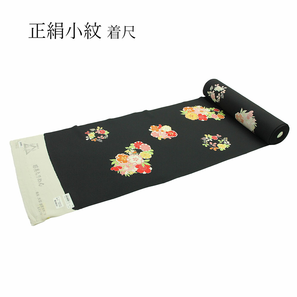 難あり七五三正絹反物 楽天市場】【最大50%OFF☆夏物SALE開催中】 七五三 7歳 着物