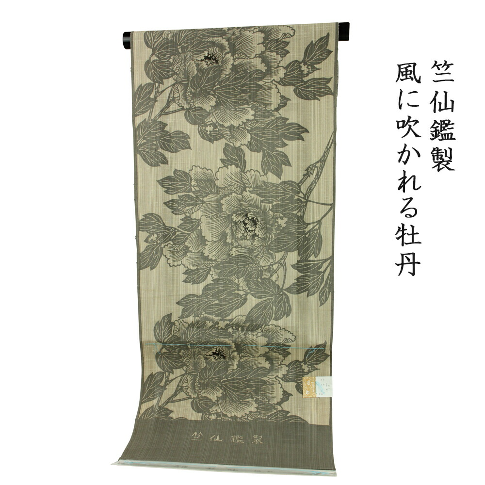 竺仙　燕柄浴衣　新品未使用 楽天市場】竺仙鑑製 女物 浴衣 反物 綿 生地 籠染め 注染