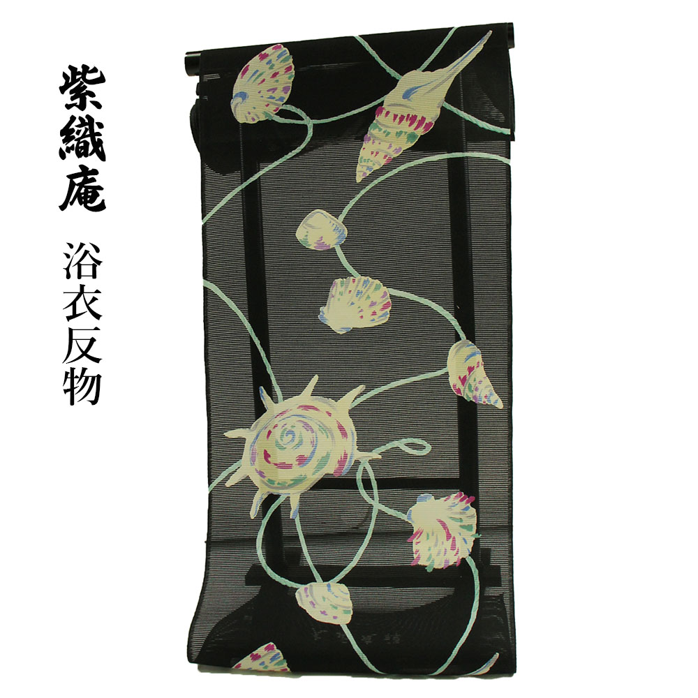 楽天市場】呉服屋 紫織庵 女物 浴衣 反物 黒地(貝)綿100% 綿絽 楽天市場】呉服屋 紫織庵 女物 浴衣 反物 黒地(貝)綿100% 綿絽