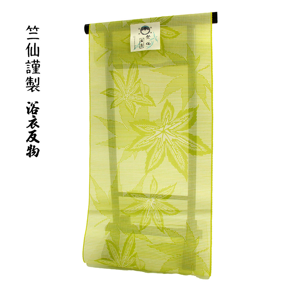 布切れ屋 竺仙鑑製 女物 浴衣 布切れ 黄緑 絹紅梅 地絹混 ブランド名 小幅 浴衣布切れ 雅びやか 女浴衣 ゆかた 御洒落 レトロ 人情本 名著柄  日本製 両耳 小幅 ちくせん浴衣 単衣 夏御召しもの レディース 購入注文お手伝いさん  笠仙[tss0]