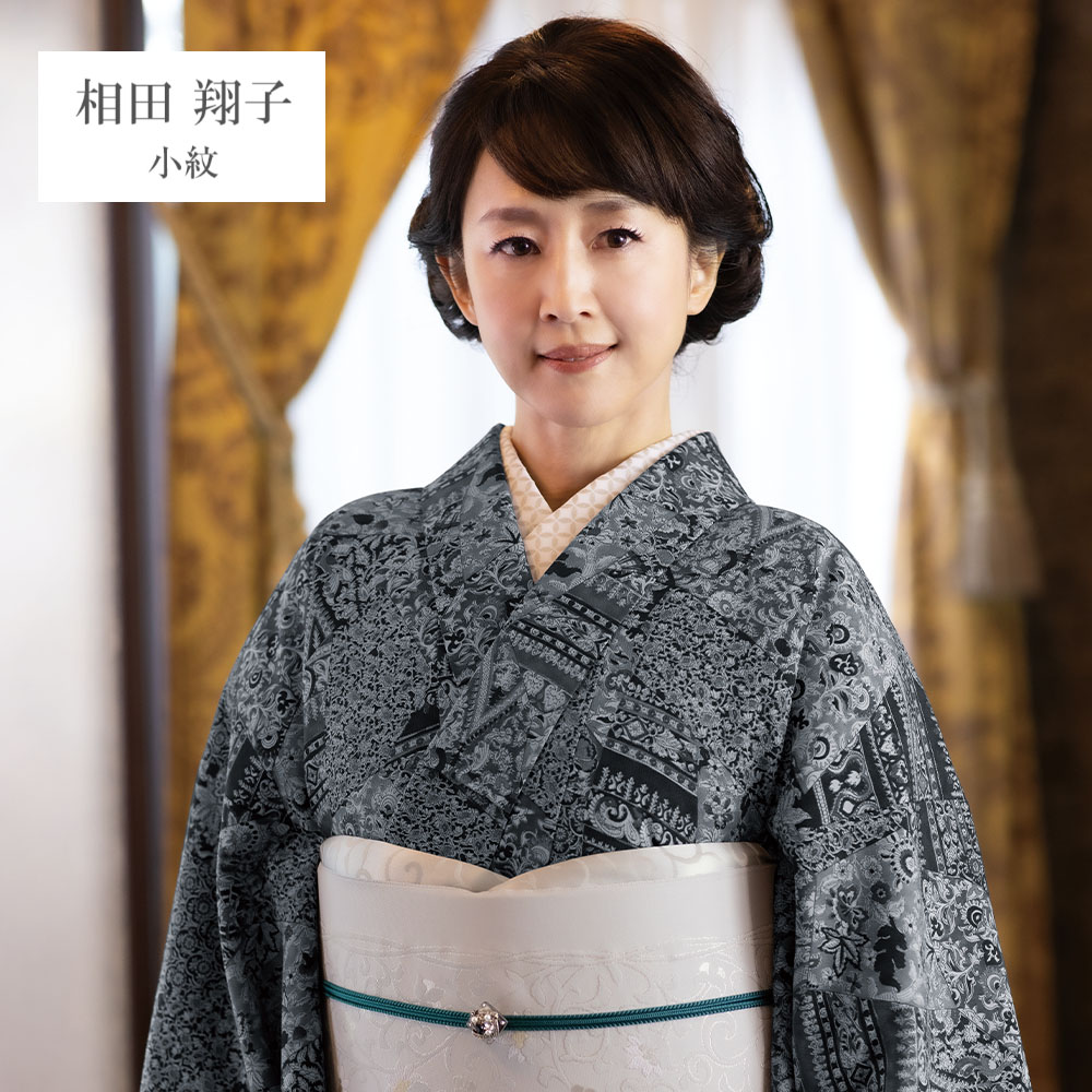 楽天市場】呉服屋 相田翔子のきもの 反物 小紋 レディース 大人 楽天市場】呉服屋 相田翔子のきもの 反物 小紋 レディース 大人