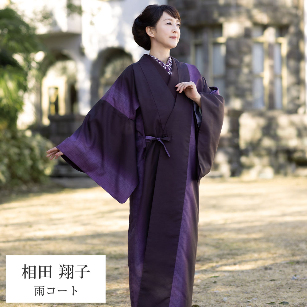 【丸に梅鉢】喪服着物夏冬セットと雨コート　しつけついたまま 丸に梅鉢】喪服着物夏冬セットと雨コート しつけついたまま 丸に梅鉢