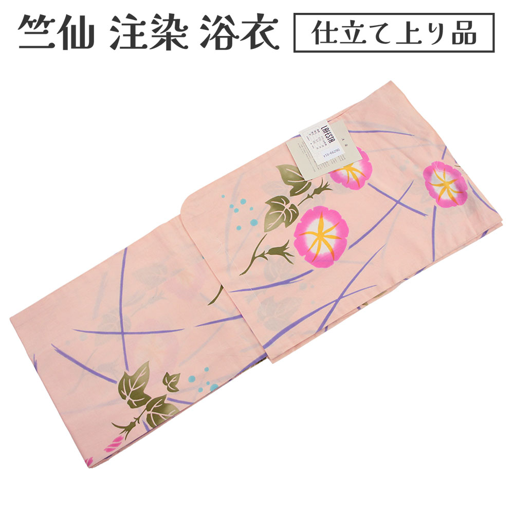 竺仙 浴衣 女物 LAFESTA 注染 レディース ゆかた単品 TLサイズ 本染め 仕立て上がり品 日本製 デパートブランド プレタ 本格派浴衣 すぐに着用できできるのがセールスポイント 女物 美しいキモノ掲載ブランド 竺仙キャリー在庫 ちくせん ゆかた 大きいサイズ アウトレット|浴衣 七五三 安売り天国とせん