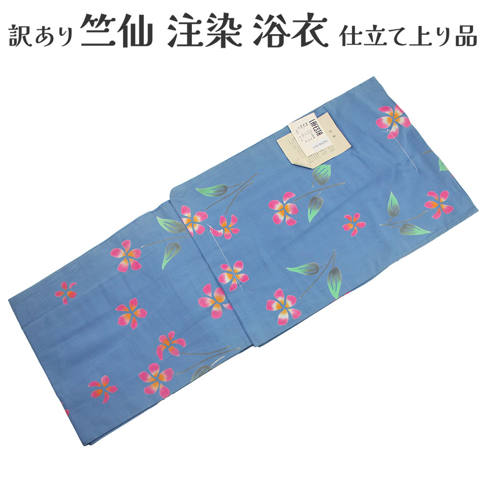 訳あり 竺仙 浴衣 女物 LAFESTA 注染 レディース ゆかた単品 TLサイズ 本染め ゆかた単品 本染め 仕立て上がり品 日本製 デパートブランド プレタ 本格派浴衣 すぐに着用できできるのがセールスポイント 女物 美しいキモノ掲載 アウトレット 竺仙キャリー在庫 ちくせん 20,300円