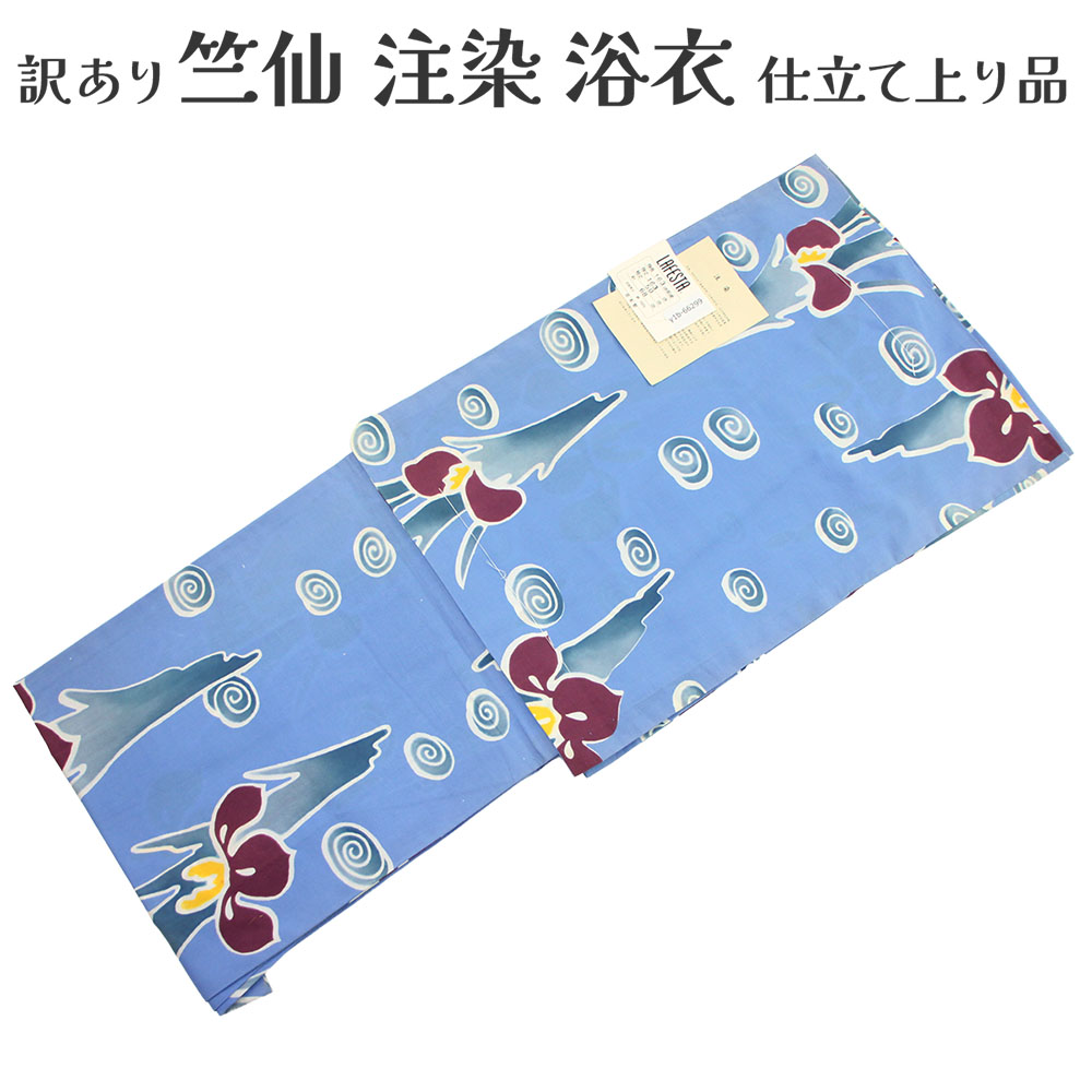 ♦竺仙  ♦浴衣　反物♦　未使用　♦綿 楽天市場】竺仙 浴衣 反物 単品 綿 コーマ 注染 地染 紺地 白