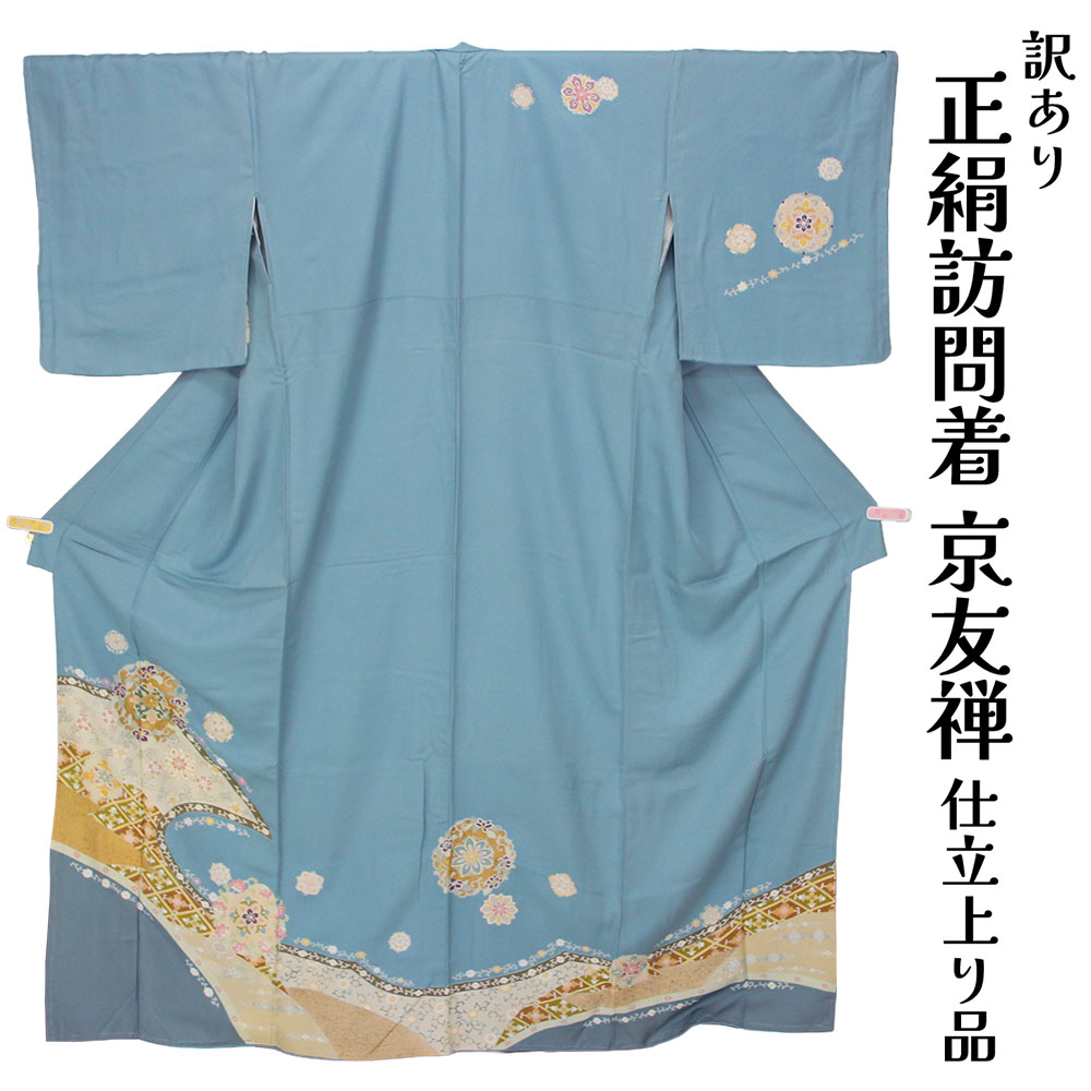 楽天市場】新春SALE＼30％OFFクーポン配布中／小紋 反物 ポリエステル