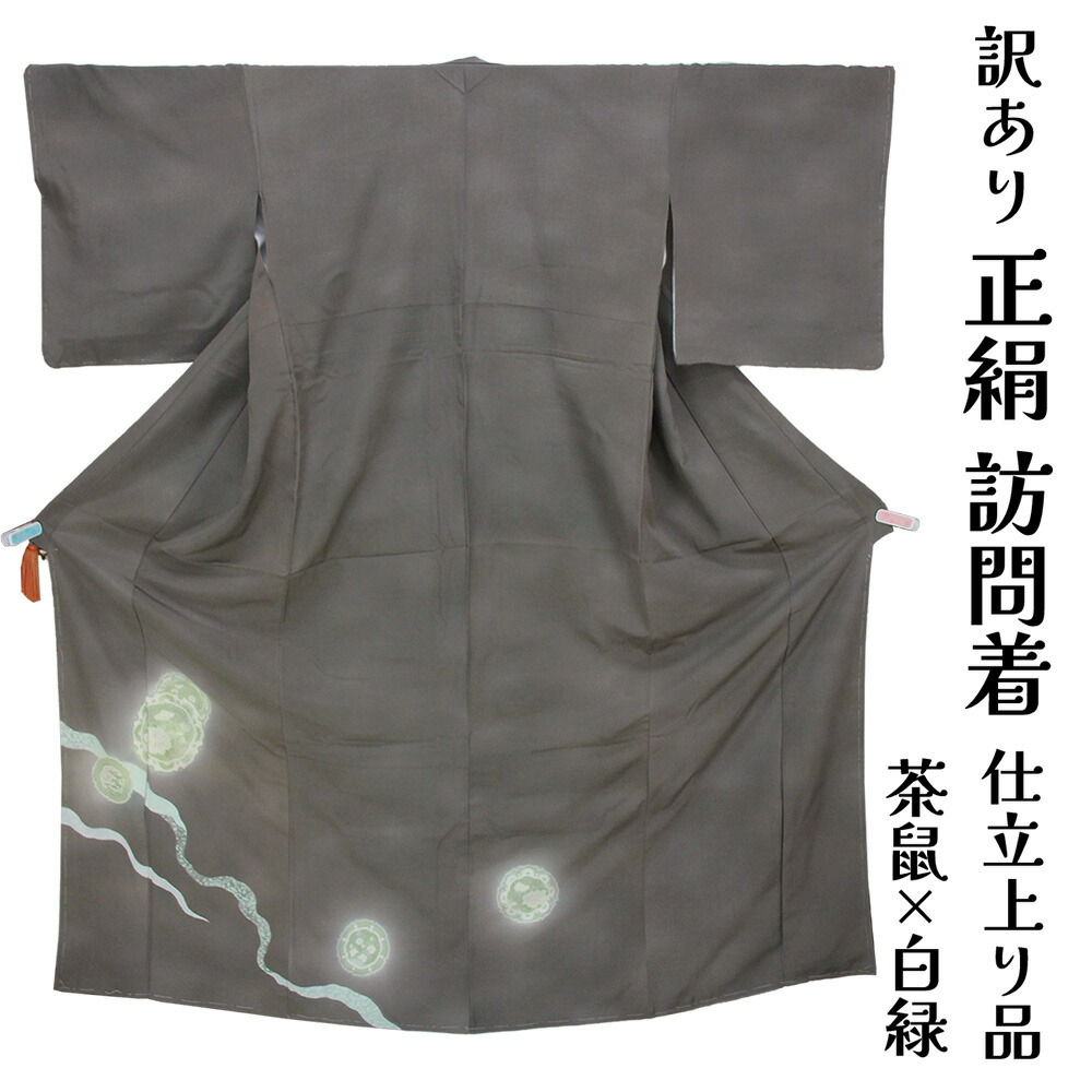 布切れ屋 訳あり 女物 正絹 汕頭刺繍 スワトウ 短い訪問着 仕立てもの売り上げ金品 プレタ レディース お上さん物 名文 訳あり廃業品 春 秋 冬 格好のいい 寄り合い 和装 準礼装 フォーマルからセミフォーマルまで幅広く使えるのがセールスポイント 絹地 日本の言い慣わし養殖 日本製 反物-和服