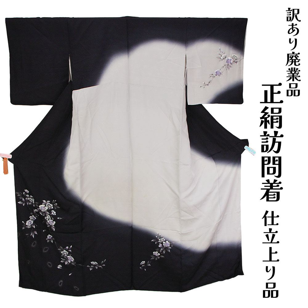 楽天市場】新春SALE＼30％OFFクーポン配布中／小紋 反物 ポリエステル