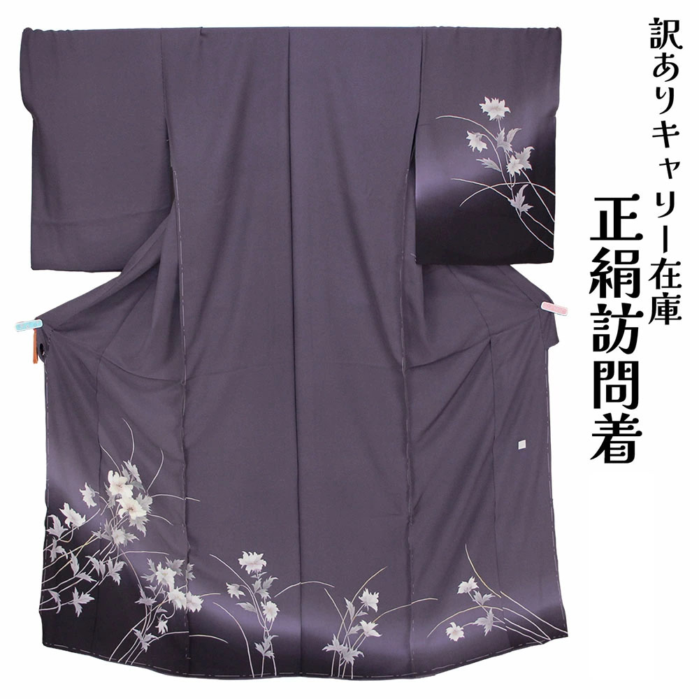 蘇州刺繍　付下げ　正絹反物 楽天市場】付下げ 正絹 反物 蘇州刺繍 未仕立て 着尺 エンジ