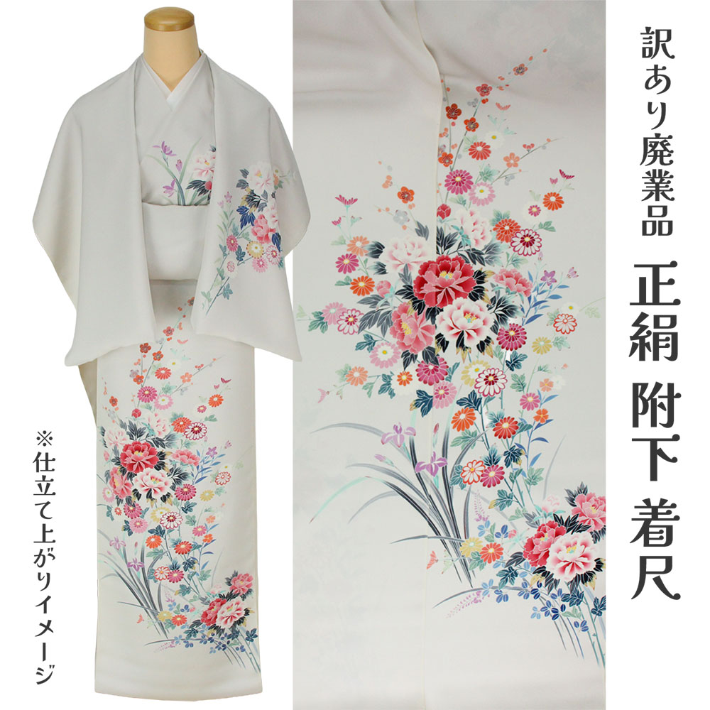 響庵　反物　着物　未仕立　新品　ひびきあん 楽天市場】【新古品】 夏物 着物 正絹 薄物 紗紬 十日町 黒地 黒